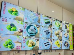 -许阿姨糕团店(南京总店)