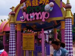 -七彩云南欢乐世界