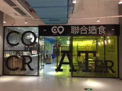 -南丰汇(新港东路店)