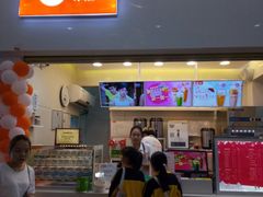 门面-汇茶(上邦店)