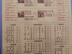 菜单-蝎王府羊蝎子(西直门店)