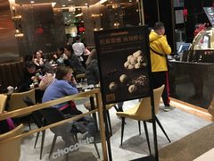 -Awfully Chocolate(来福士广场店)
