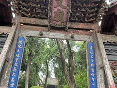 -韩城古城