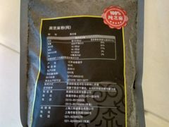 -三阳盛(南京西路店)