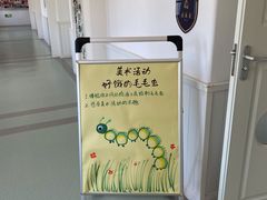-华媒维翰幼儿园