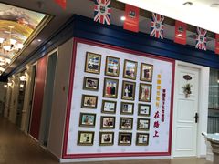 -米娜凯威礼仪艺术学校