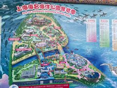 -上海海昌海洋公园