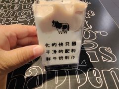 芋泥鲜牛乳冰淇淋-兰熊鲜奶(昌平悦荟店)