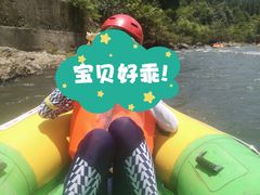 -南江大峡谷