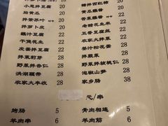 -姥家大锅台水库渔家