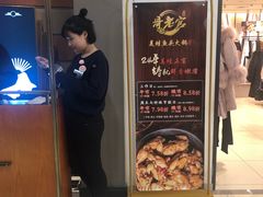 门面-哥老官重庆美蛙鱼头(宝山龙湖店)