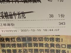 -妥妥烤肉料理(昙华林店)
