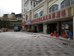 -五谷芳乳鸽王（大梅沙总店C区）(网红打卡店)