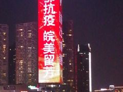 -天鹅湖体育公园