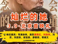-英皇电影城(英皇集团中心IMAX店)