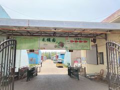 -万源龙顺度假庄园生态观光园