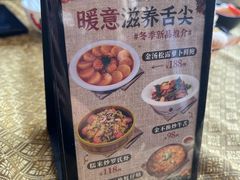 -南沙游艇会·大兵船餐厅