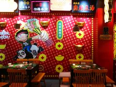 门面-肆角壹圆夜市麻辣烫(春熙路店)