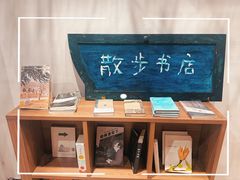 -扶光书店(中环店)