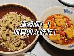 -潇湘阁(汉光百货店)