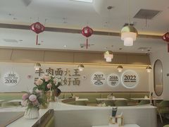 -李先生牛肉面大王(广渠门内店)