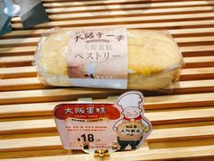 -西村叔叔的店·面包·甜品·蛋糕(清河万象汇店)