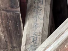 -窦大夫祠