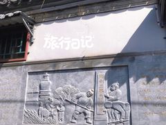 -妙应寺白塔