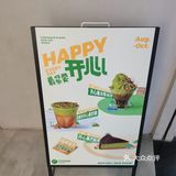 好开心•果咖啡，STAMPCAFFE新品不断