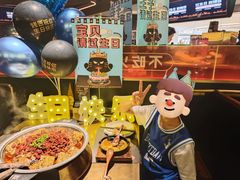 -烤匠麻辣烤鱼(万象城店)