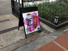 门面-星巴克臻选(广州沙面店)