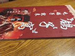 -鸽子窝(黄村店)