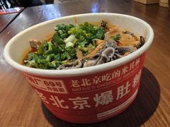 -方砖厂69号炸酱面(方砖厂胡同店)