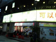 担担面-川里谈·川味小馆(北京路店)