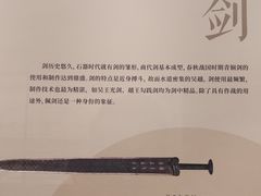 -徐州博物馆