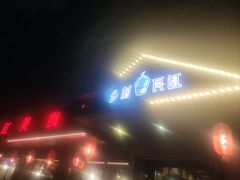 -乡村瓦缸(下吕浦店)