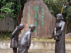 -蒋氏故居