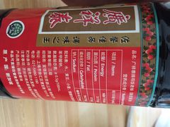 东记肉骨茶-东记肉骨茶(南阳路店)