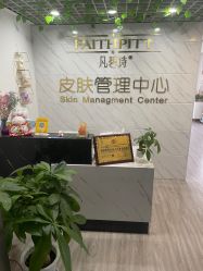 -凡碧诗毛孔收细