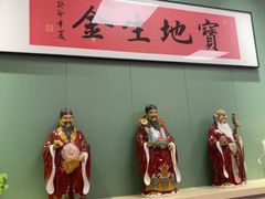 -鲁达面馆本帮风味(共康东路店)