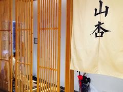-山杏yama-katsu·吉列炸物