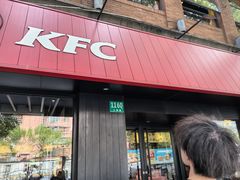 -肯德基(昌里店)