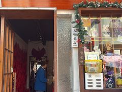 -合风谷(南下塘店)