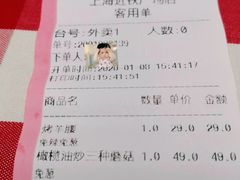 -西贝莜面村(近铁城市广场店)