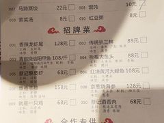 -松针蔡记蒸饺(花园路店)