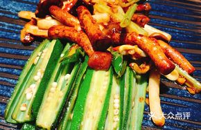 Okra with Black Chicken Mushroom