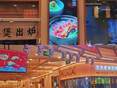 -煲仔皇腊味煲仔饭(经四万达店)