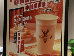 -THE ALLEY 鹿角巷(时代天街A馆店)