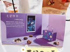 -哈根达斯(国瑞店)