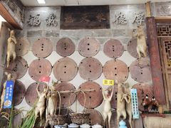 -乔家满族八大碗(中兴路店)